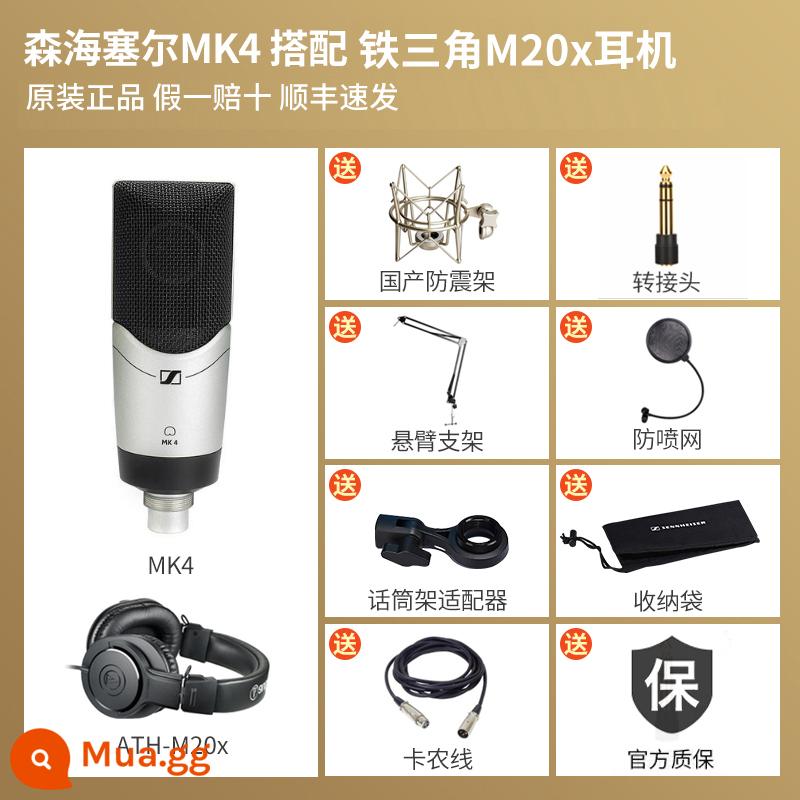 Sennheiser MK4 tụ micro thu âm ca hát card âm thanh sống micro đặc biệt MK8 thiết bị lồng tiếng đài phát thanh - Micro Sennheiser MK4 + Tai nghe giám sát Audio-Technica M20x