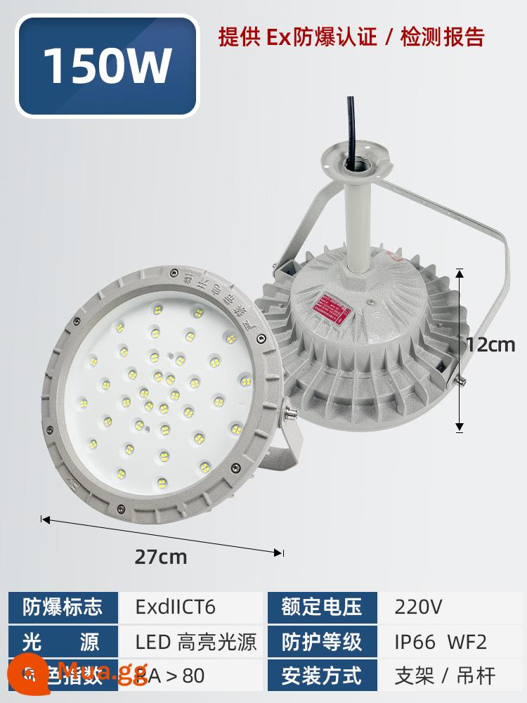 Đèn LED chống cháy nổ đèn công nghiệp và khai thác mỏ Đèn chiếu sáng nhà kho chống cháy nổ 100W đèn chống cháy nổ trạm xăng đèn chùm chụp đèn - Đèn tròn chống cháy nổ LED150W [Mẫu kỹ thuật cao cấp]