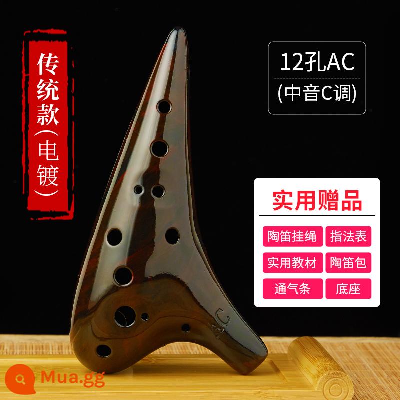 Nhạc cụ Ocarina Sáo ac-tuned 12 lỗ học sinh tiểu học Học sinh tiểu học bằng nhựa 12 lỗ mới bắt đầu học sinh tiểu học trẻ em đặc biệt - [Phong cách truyền thống] Cà phê mạ nhựa Ocarina + Quà tặng