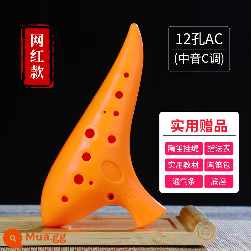 Nhạc cụ Ocarina Sáo ac-tuned 12 lỗ học sinh tiểu học Học sinh tiểu học bằng nhựa 12 lỗ mới bắt đầu học sinh tiểu học trẻ em đặc biệt - [Người mẫu nổi tiếng trên Internet] Nhựa Ocarina Màu cam sáng + Quà tặng