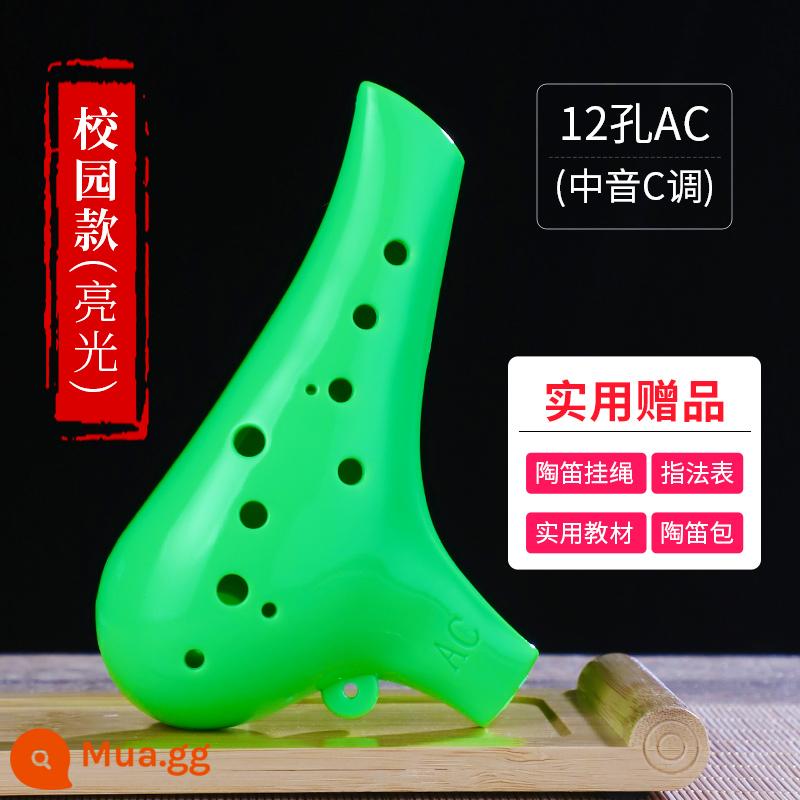 Nhạc cụ Ocarina Sáo ac-tuned 12 lỗ học sinh tiểu học Học sinh tiểu học bằng nhựa 12 lỗ mới bắt đầu học sinh tiểu học trẻ em đặc biệt - [Mẫu khuôn viên trường] Nhựa Ocarina Xanh bóng + Quà tặng