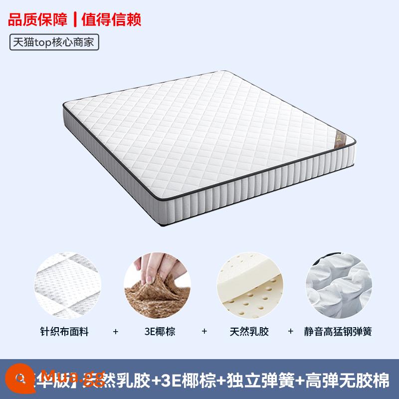 Đệm lò xo cao su dừa Ái Lai Simmons 1.8m tiết kiệm 1.5m mềm và cứng lưỡng dụng dày và mỏng - [Phiên bản cao cấp] Mủ cao su thiên nhiên + cọ dừa 3E + lò xo độc lập + cotton không keo co giãn cao