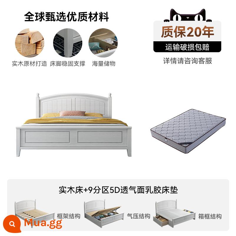 Yamaijia Giường Gỗ Chắc Chắn American Light Giường Đôi Sang Trọng 1.8m Phòng Ngủ Chính Hiện Đại Đơn Giản Cao 1.5m Hộp Lưu Trữ Giường - Giường gỗ nguyên khối + Nệm cao su 9 vùng 5D thoáng khí