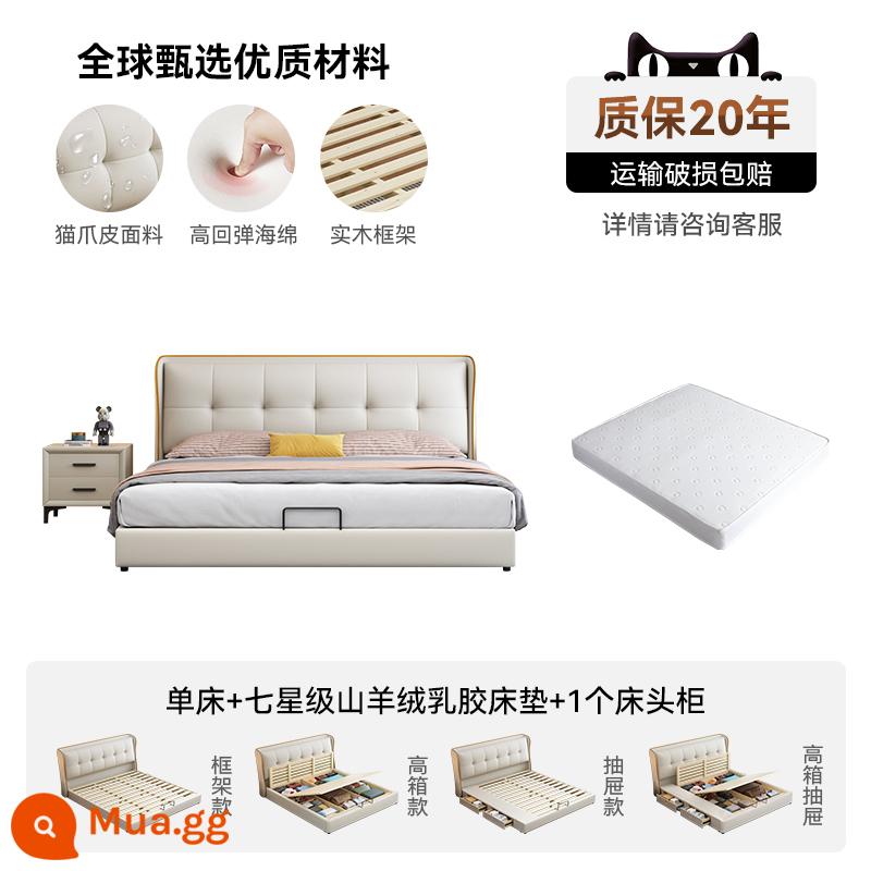 Yamaijia Cat Scratch Leather Bed Giường gỗ đơn giản hiện đại 1,8m Lưu trữ đôi Giường cưới phong cách kem Internet Người nổi tiếng Giường tầng mềm mại - Giường đơn + nệm cao su cashmere bảy sao + 1 bàn đầu giường