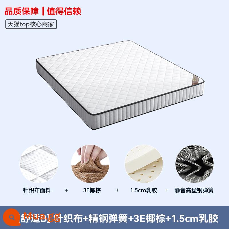 Đệm lò xo cao su dừa Ái Lai Simmons 1.8m tiết kiệm 1.5m mềm và cứng lưỡng dụng dày và mỏng - [Thoải mái B] Vải dệt kim + lò xo inox + cọ dừa 3E + mủ cao su 1,5cm