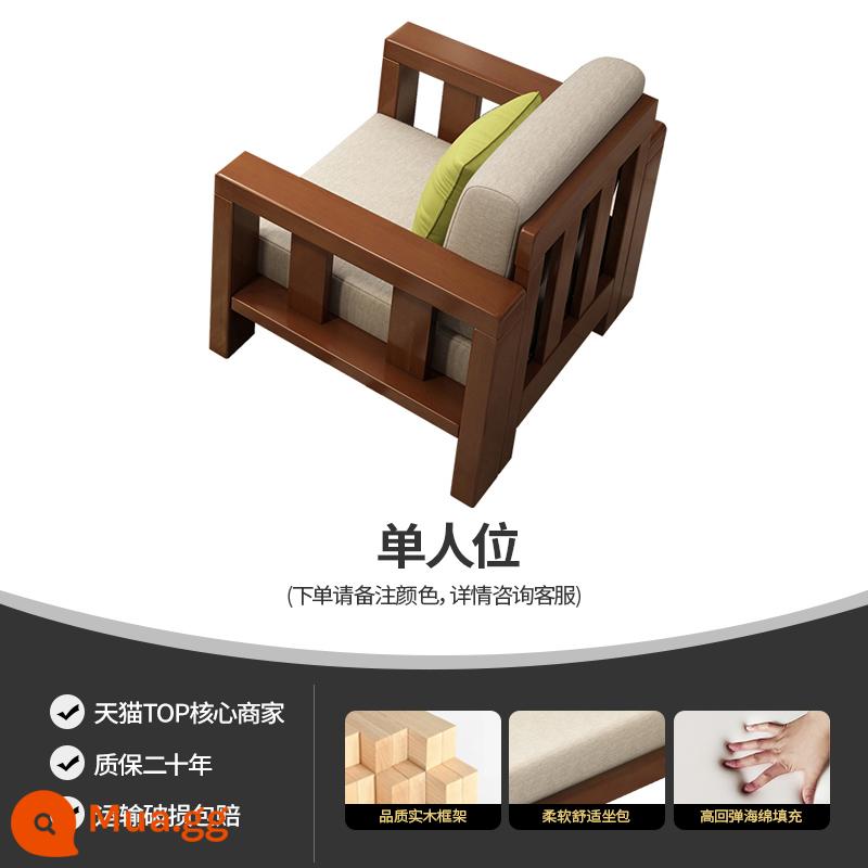 Phong cách ngủ Phong cách Trung Quốc kết hợp ghế sofa gỗ đặc phòng khách căn hộ nhỏ hiện đại 123 ghế dài kết hợp ghế sofa nội thất tiết kiệm - Đơn