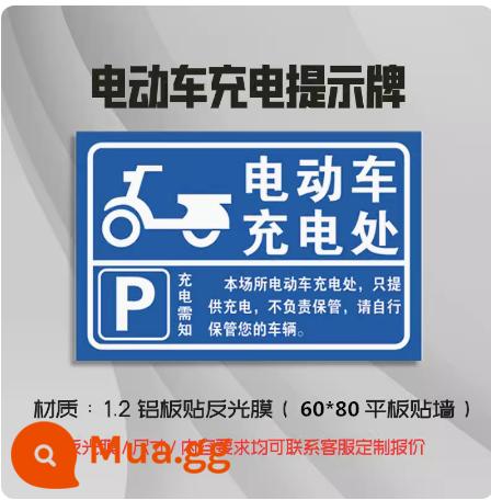 Dấu hiệu không gian đỗ xe của trạm sạc Xe năng lượng mới đặc biệt sạc không gian đỗ xe tấm nhôm với tùy chỉnh phim phản chiếu - Xe điện phẳng 60*80