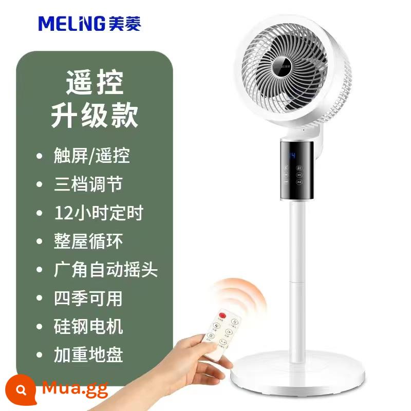 Meiling giọng nói 360 không khí lưu thông quạt gia đình quạt xoay tự động quạt sàn tắt tiếng quạt điện bàn dọc - Model điều khiển từ xa [tự động lắc đầu lên, xuống, trái và phải + điều khiển thời gian từ xa + cả đứng và đứng]