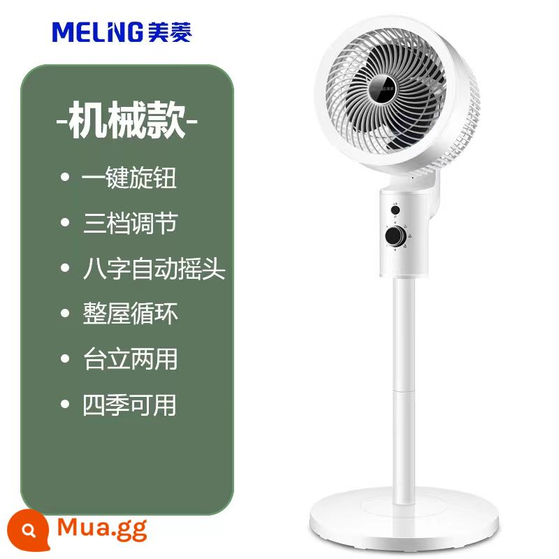 Meiling giọng nói 360 không khí lưu thông quạt gia đình quạt xoay tự động quạt sàn tắt tiếng quạt điện bàn dọc - Model cơ học [tự động lắc đầu lên, xuống, trái, phải + điều chỉnh núm xoay + chân đế và chân đế đa năng]