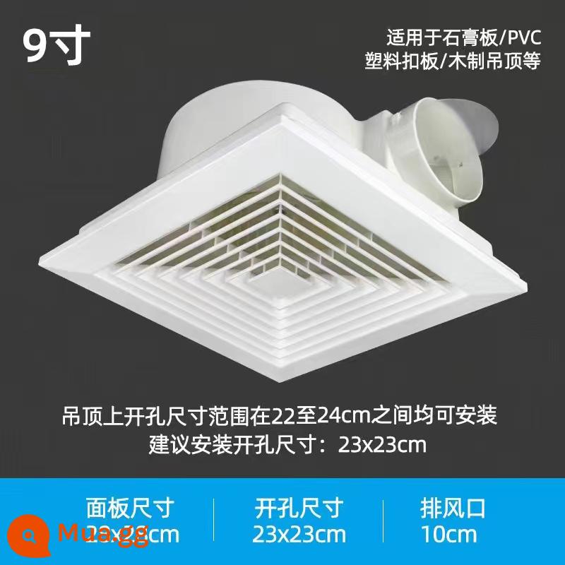 Quạt hút âm trần tích hợp 600x600 quạt thông gió 300x300 tắt tiếng mạnh mẽ - Tấm 9 inch 28x28 khoan 23x23cm