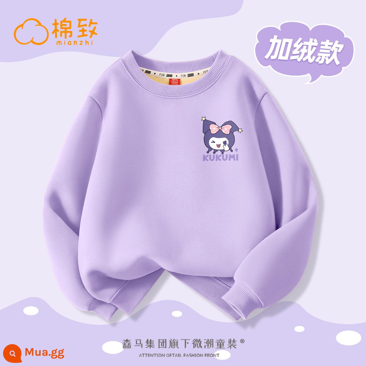 Semir Group Áo thun cotton dày cho bé gái xuân thu 2023 áo nhung mới cho bé gái và trẻ em mùa thu dài tay hợp thời trang - [Phong cách mùa thu đông Plus Velvet] Grimace Cool Rice K Taro Purple