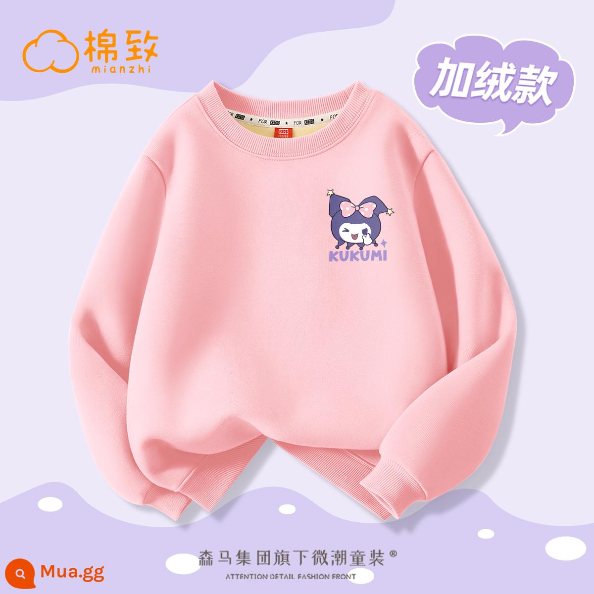 Semir Group Áo thun cotton dày cho bé gái xuân thu 2023 áo nhung mới cho bé gái và trẻ em mùa thu dài tay hợp thời trang - [Phong cách nhung mùa thu đông] Bột gạo Grimace Cool K