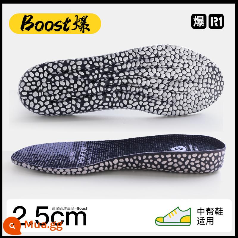 Đế lót tăng chiều cao Boost Popcorn phù hợp với đế lót giày thể thao nam nữ AJ1 Air Force 1 mềm chống sốc mềm siêu mềm chống đau - [1 đôi] Boost thời trang đen 2,5cm