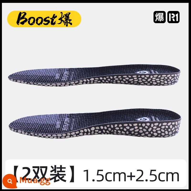 Đế lót tăng chiều cao Boost Popcorn phù hợp với đế lót giày thể thao nam nữ AJ1 Air Force 1 mềm chống sốc mềm siêu mềm chống đau - [Kết hợp 2 đôi] đen thời trang boost 1,5cm+2,5cm