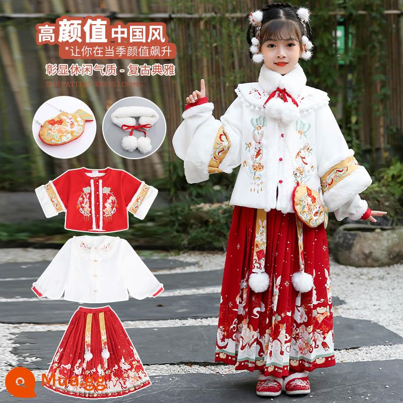 Hanfu nguyên bản dành cho trẻ em, lời chúc mừng năm mới của các bé gái, bộ đồ Đường dày kiểu phương Tây kiểu Trung Quốc, trang phục lễ hội năm mới hàng ngày, bộ đồ thu đông - Bộ 5 món màu trắng (áo khoác nhung + lót dày + váy nhung + cổ lông + túi thêu)