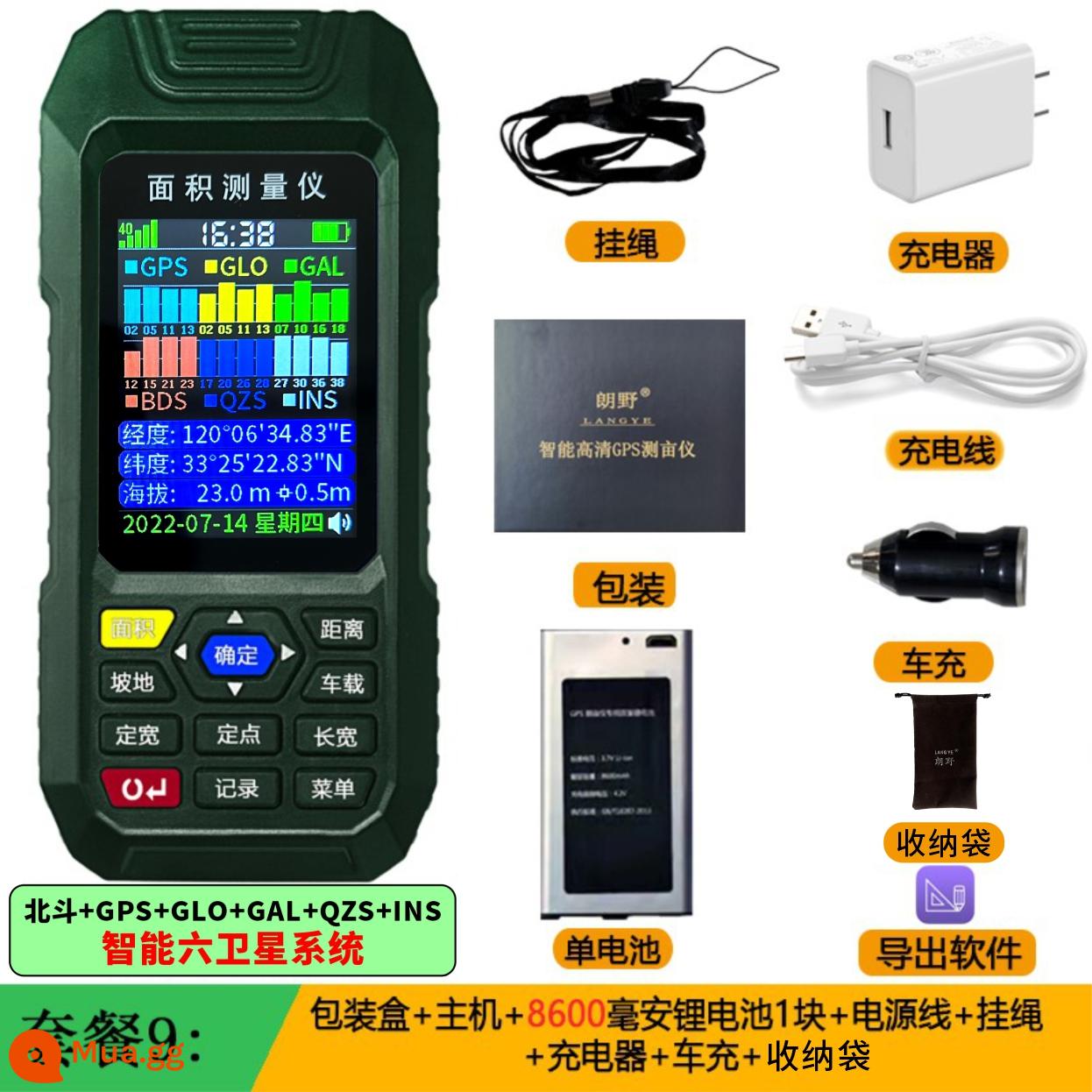 Dụng cụ đo Langye mu GPS cầm tay có độ chính xác cao dụng cụ đo diện tích đất máy gặt đập gắn trên xe mu lĩnh vực mu mét - Gói 9: Chip C2 nhập khẩu 6 vệ tinh + xe cầm tay + quỹ đạo thời gian thực + dốc thông minh [pin đơn]