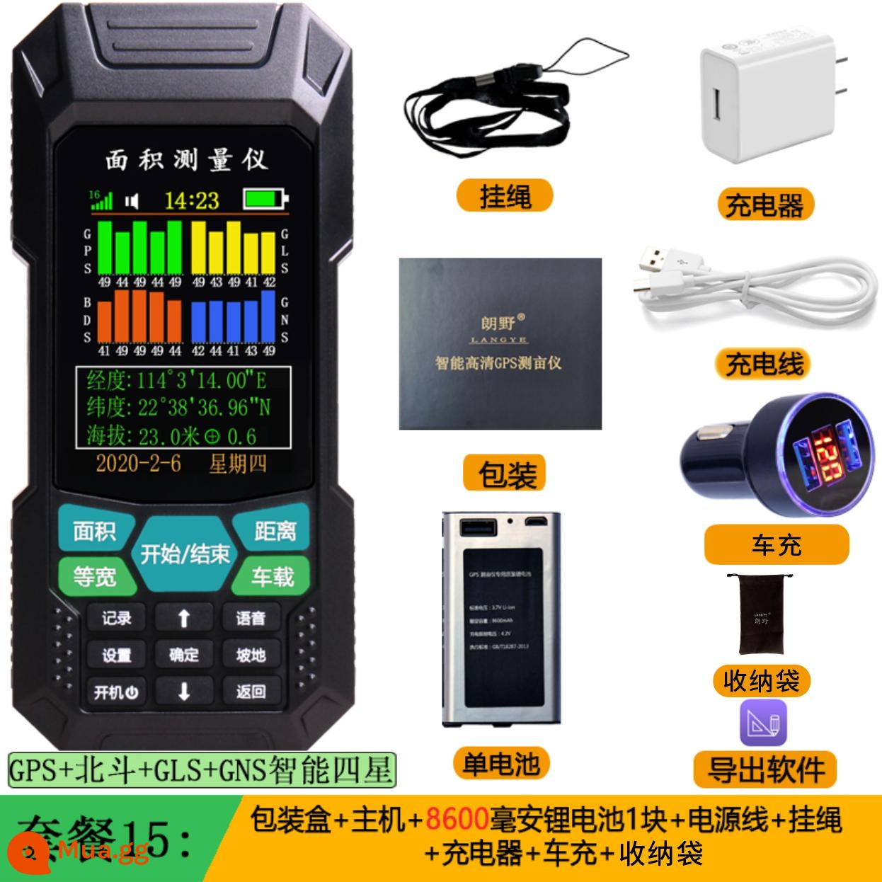 Dụng cụ đo Langye mu GPS cầm tay có độ chính xác cao dụng cụ đo diện tích đất máy gặt đập gắn trên xe mu lĩnh vực mu mét - Gói 15: Z9 nhập khẩu 4 vệ tinh + xe cầm tay + quỹ đạo thời gian thực [pin đơn]