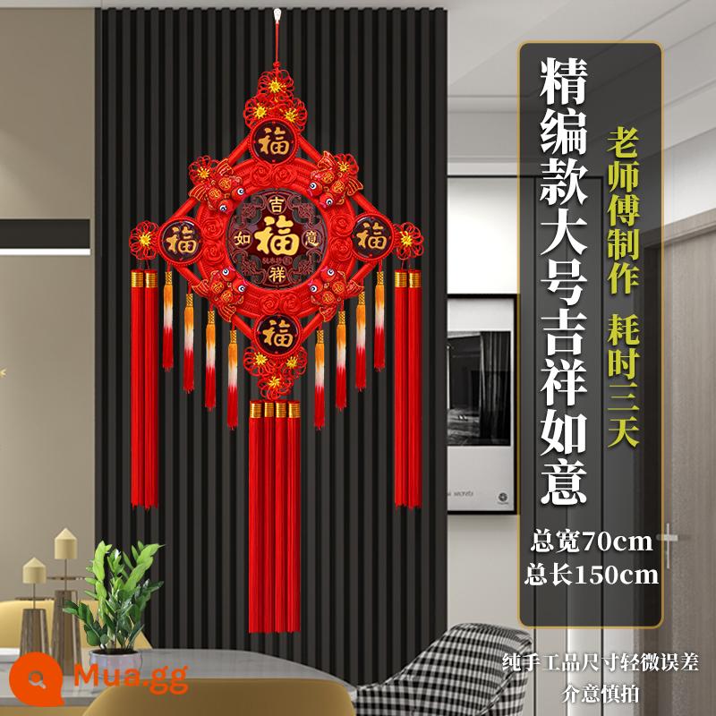 Trang trí thắt nút Trung Quốc Phòng khách lớn lớn -end Peach Wood Blessing Speak - (Bản Fine) Kích thước lớn, may mắn và tài lộc