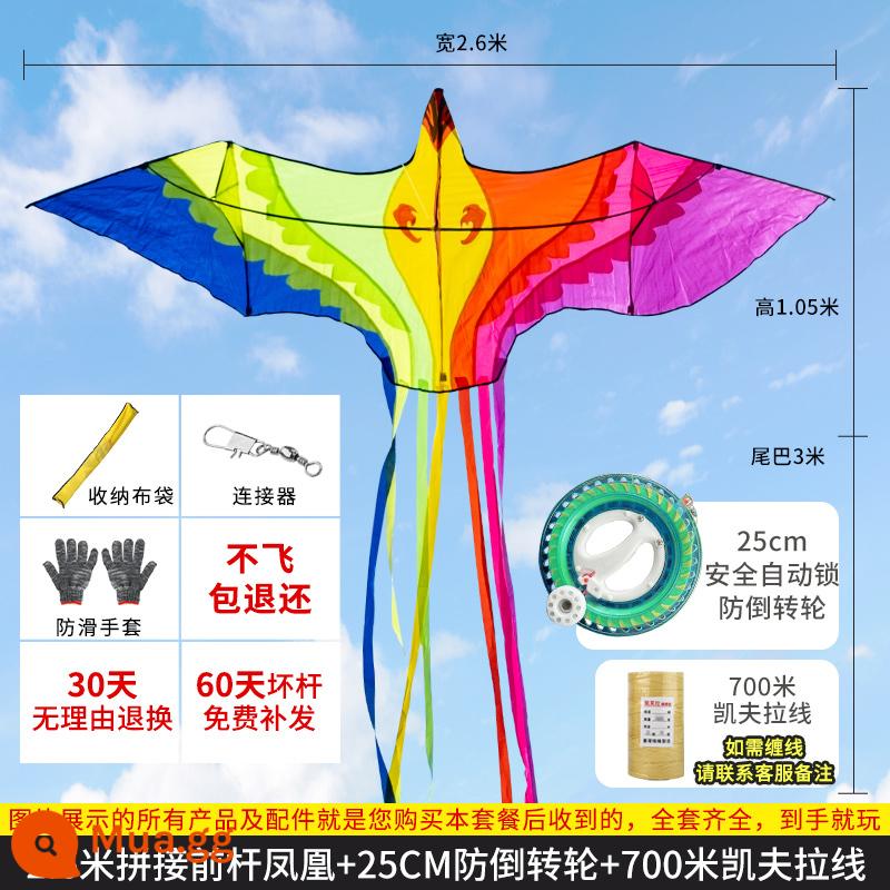 Phượng hoàng nhiều màu sắc dành cho người lớn lưới đặc biệt diều đuôi dài màu đỏ 2022 mới dành cho người lớn cao cấp quy mô lớn làn gió dễ bay - 2,6m Phượng hoàng đầy màu sắc + Bánh xe tự khóa an toàn chống đảo ngược 25CM 700m Đường Kevlar