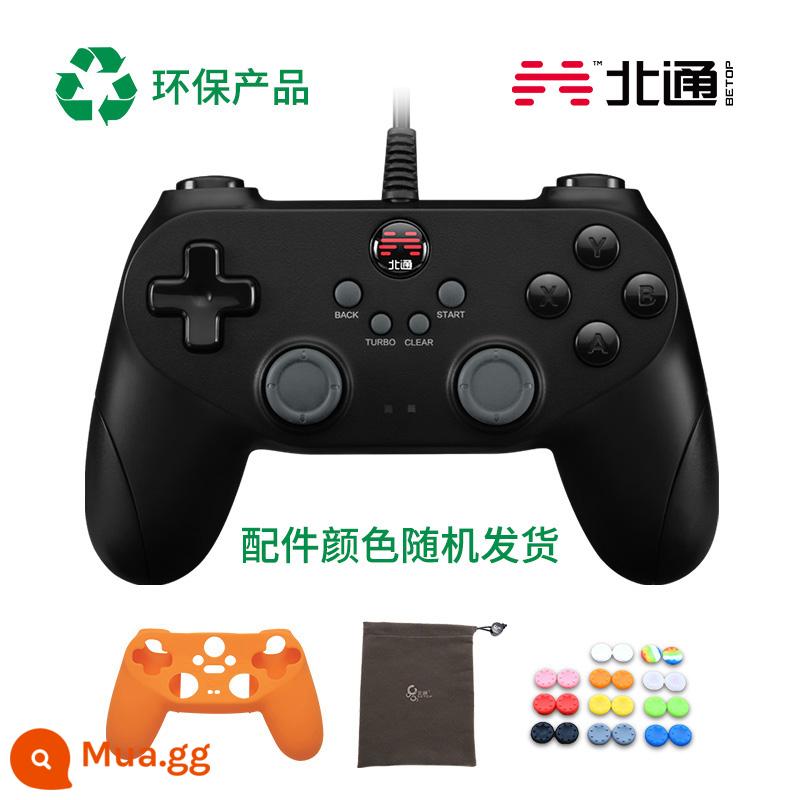 Beitong bat D2 tay cầm chơi game pc phiên bản máy tính hơi nước TV nhà usb câu chuyện thợ săn quái vật NBA2K - Phiên bản nửa đêm + vỏ silicon + túi cầm tay + mũ rocker