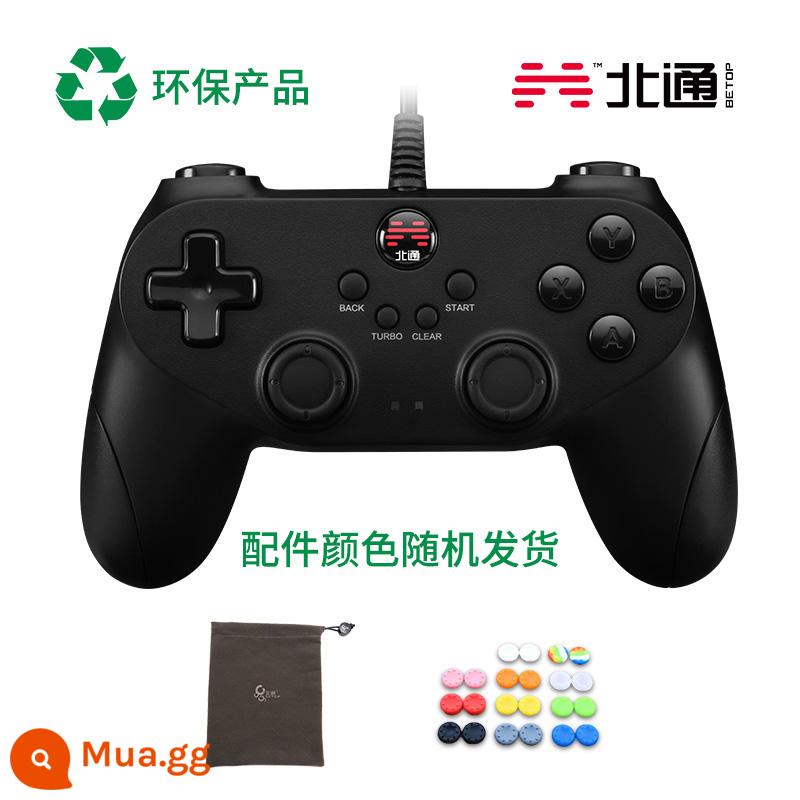 Beitong bat D2 tay cầm chơi game pc phiên bản máy tính hơi nước TV nhà usb câu chuyện thợ săn quái vật NBA2K - Phiên bản đêm khuya + Túi xách + Mũ lưỡi trai