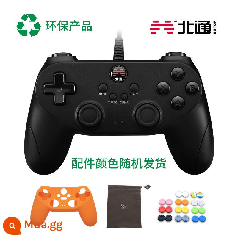 Beitong bat D2 tay cầm chơi game pc phiên bản máy tính hơi nước TV nhà usb câu chuyện thợ săn quái vật NBA2K - Phiên bản đêm khuya + vỏ silicon + túi cầm tay + mũ rocker