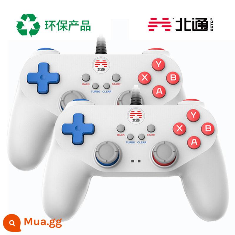 Beitong bat D2 tay cầm chơi game pc phiên bản máy tính hơi nước TV nhà usb câu chuyện thợ săn quái vật NBA2K - [Gói đôi] Đêm khuya trắng*2 giảm ngay