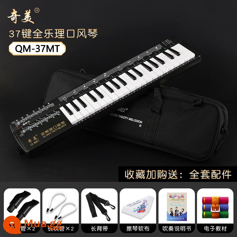 Chi Meikou Fengqin 37 -Key Trường tiểu học 32 -Ka Children 41 Key Little Caita Black Black Black Blind Piano Blowing - [Đầy đủ nhạc lý 37 phím đen] Túi mềm + 2 bộ ống thổi + giáo cụ