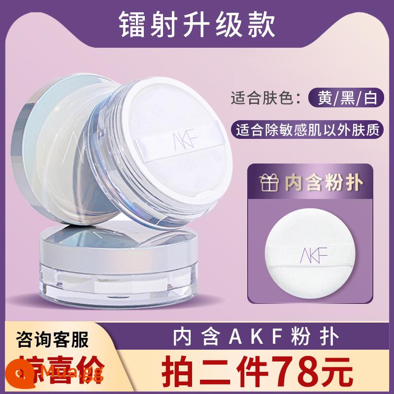 AKF Loose Powder Mới Kiểm Soát Dầu Trang Điểm Lâu Dài Không Thấm Nước Chống Mồ Hôi Trang Điểm Phấn Phủ Giá cả phải chăng Cửa Hàng Hàng Chính Hãng Chính Thức - Model nâng cấp bằng laser (kiềm dầu mạnh) bao gồm cả bông phấn