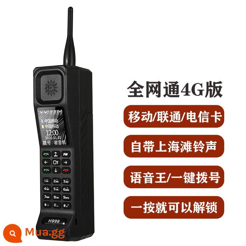 4G Full Netcom Classic Retro Brother Big Mobile Phone Machine Super Long Big Brother Mobile Unicom Telecom Edition Three Defense chính thức Thẻ 5GSIM Big Big Big Keys - Phiên bản Netcom đầy đủ [Big Brother] Màu đen cổ điển