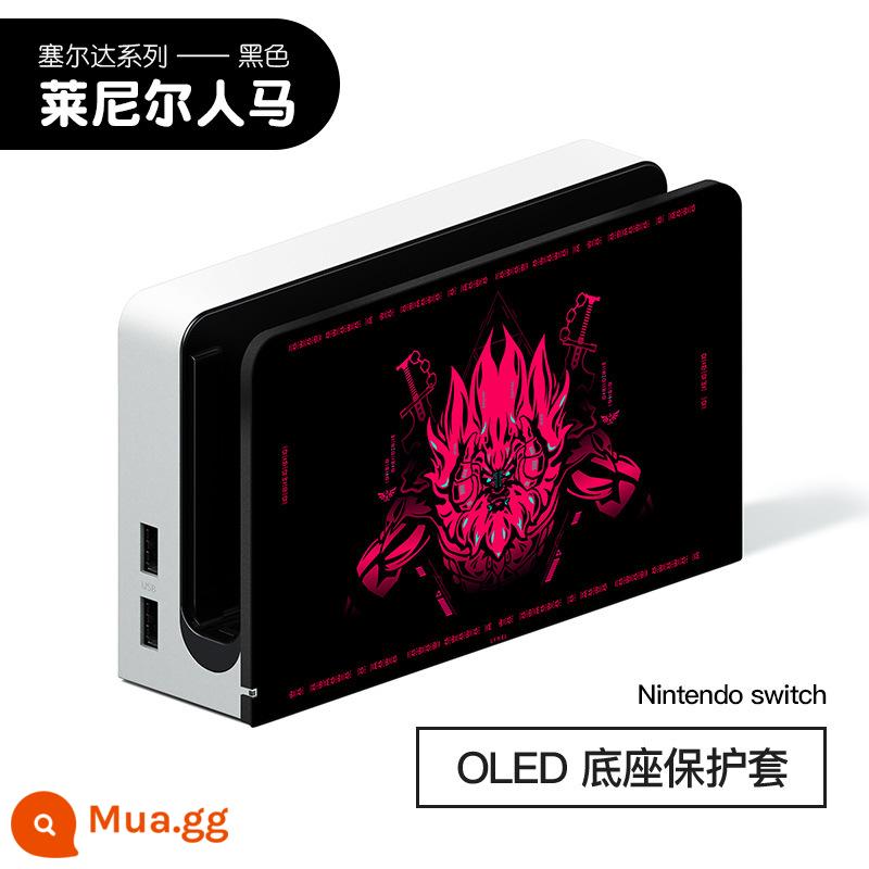 Màu cam đổ lỗi cho cơ sở máy chủ Nintendo switch Vỏ bảo vệ PC được sơn nổi Vỏ bảo vệ cơ sở NS Vỏ bảo vệ OLED Tùy chỉnh cơ sở TV - [Vỏ cơ bản] OLED-Lenier huyền thoại-Đen