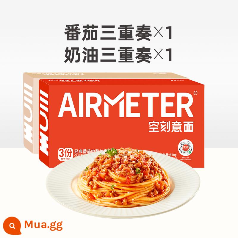 Cửa hàng Flagship Pasta rỗng mặt Khắc không khí Hành khách Sốt thịt cà chua Bộ ba Gói giảm giá tại nhà 3 mặt 6 người - [Phục vụ 6] Bộ ba cà chua*1+ Bộ ba kem*1