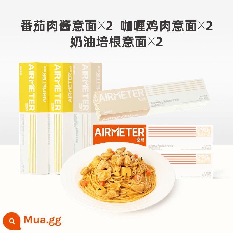 Kong Ke Pasta cửa hàng hàng đầu sốt cà chua thịt spaghetti kết hợp hương vị 6 hộp - Mỳ ống sốt cà chua*2+Mỳ cà ri gà*2+Mì ống thịt xông khói bơ*2