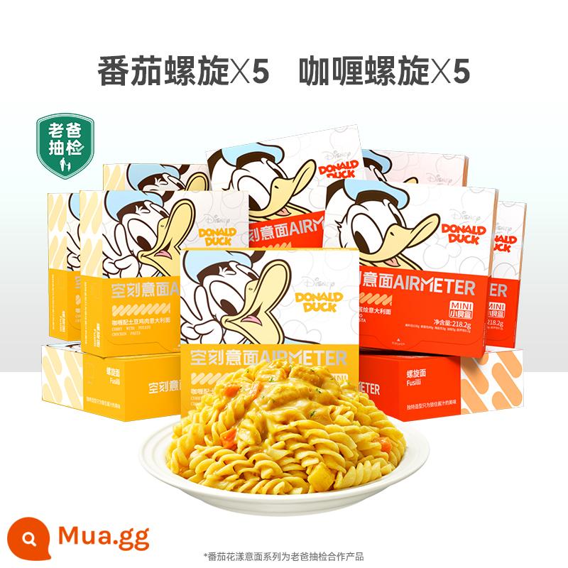 [Trả tiền đặt cọc cho Double 11! ]Mì spaghetti sốt thịt cà chua Kuoweng Disney series dành cho trẻ em 10 hộp - [Bố kiểm tra ngẫu nhiên] 10 hộp mì ống xoắn ốc cà chua*5+xoắn ốc cà ri*5)