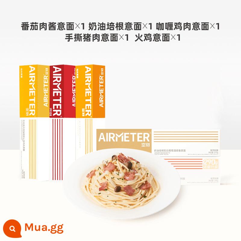 Mì ống cắt không khí hàng đầu cửa hàng mì ống sốt thịt cà chua mì spaghetti ăn liền gia đình đủ hương vị 5 hộp - Cà chua*1+kem*1+cà ri*1+băm nhỏ*1+gà tây*1