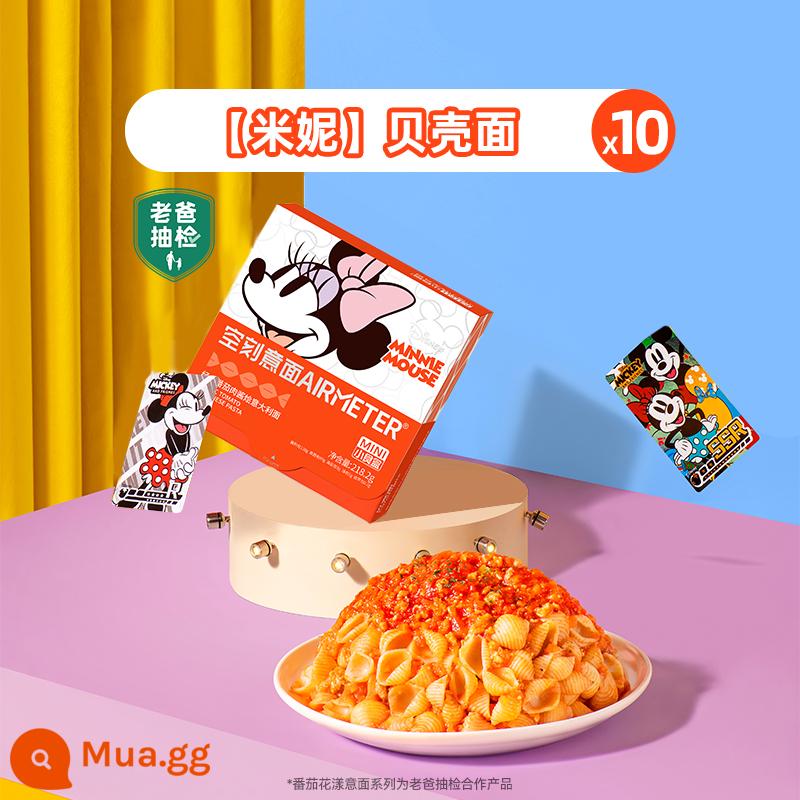 [Trả tiền đặt cọc cho Double 11! ]Mì spaghetti sốt thịt cà chua Kuoweng Disney series dành cho trẻ em 10 hộp - [Bố kiểm tra ngẫu nhiên] 10 hộp mì ống ([Minnie] mì vỏ nhỏ*10)