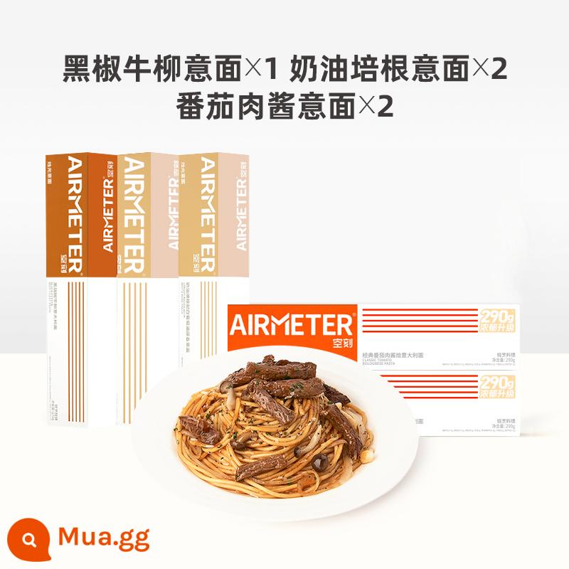 Mì ống cắt không khí hàng đầu cửa hàng mì ống sốt thịt cà chua mì spaghetti ăn liền gia đình đủ hương vị 5 hộp - [Thử kết hợp] Cà chua*2+Kem*2+Tiêu đen*1