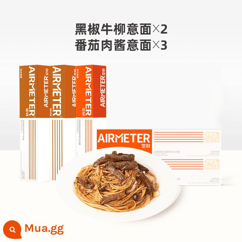 Mì ống cắt không khí hàng đầu cửa hàng mì ống sốt thịt cà chua mì spaghetti ăn liền gia đình đủ hương vị 5 hộp - [Kết hợp khuyến nghị] Cà chua*3+Tiêu đen*2