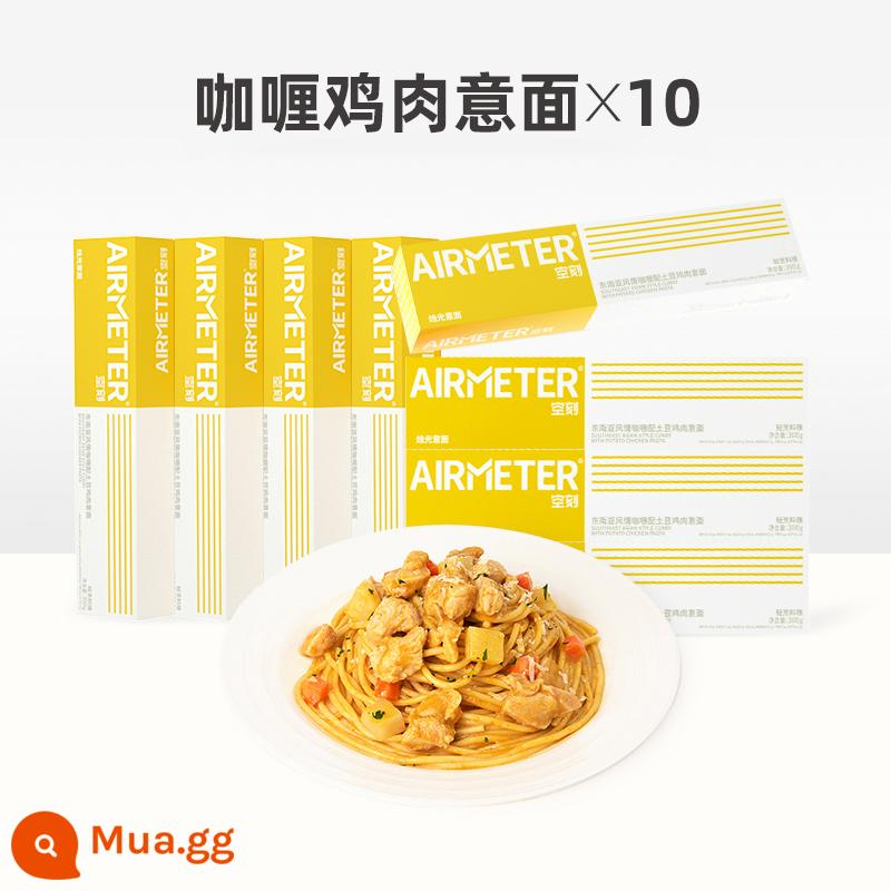 Mỳ ống mặt trống hàng đầu cửa hàng sốt cà chua thịt spaghetti khắc rỗng hành khách mỳ ăn liền nhà 10 hộp - Mỳ cà ri gà*10