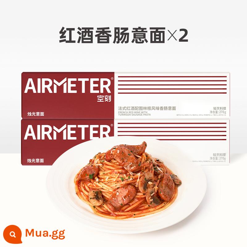 [Những người dùng sớm bột mới] mì ống khắc rỗng cửa hàng hàng đầu cà chua bolognese airbus mì ống đầy đủ hương vị mì ống 2 hộp - Mỳ Ý xúc xích rượu vang đỏ*2