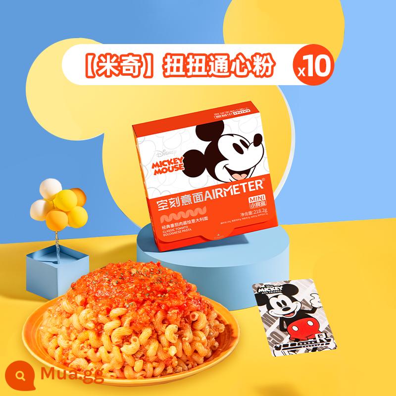 [Disney Mickey Series] Pasta cà chua cổ điển Bolognese Spaghetti rỗng dành cho trẻ em 10 hộp để sử dụng tại nhà - 10 hộp ([Mickey] mì ống mini*10)