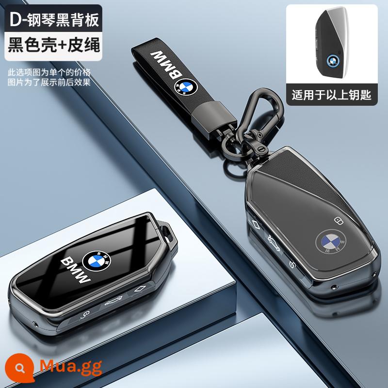 23 Vỏ chìa khóa xe BMW 5 series 3 series 1 series x5x6 lưỡi dao 7 series x1x3x2x7 cao cấp 2 series 4 series khóa nam và nữ - Model D-[Màu Gunmetal+Khóa dây da]