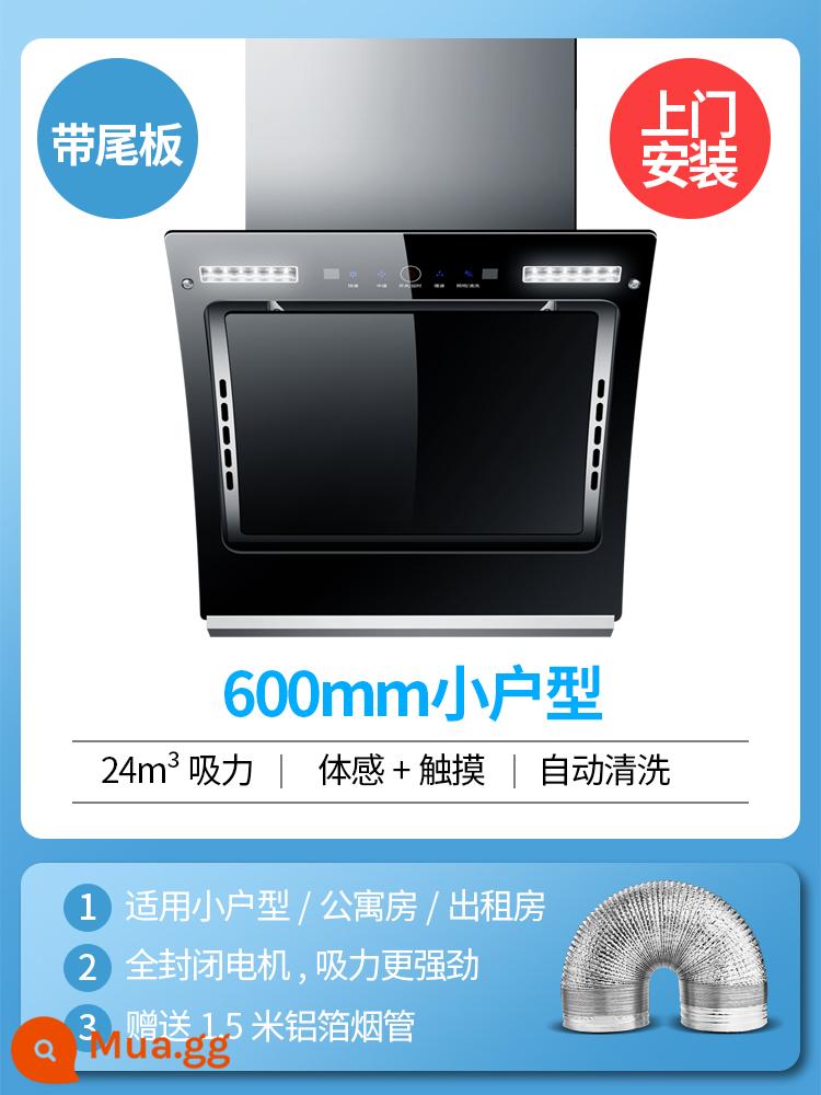 Hộ gia đình vợ chồng vợ tốt cho thuê phòng nhỏ 50/60 cm lò một cổng hút lớn bên hút phạm vi hút mùi kích thước nhỏ m - Cảm ứng thân rộng 600mm + vệ sinh + bao vây + (lắp cửa)