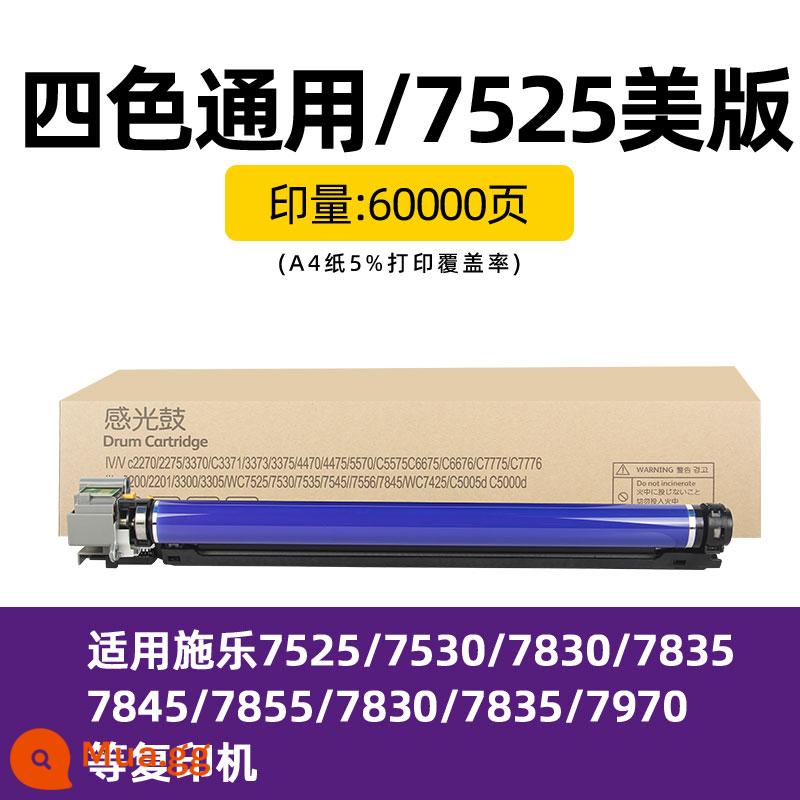 Áp dụng đầy đủ Hồ sơ 5575 Hộp mực 3375 7535 7545 5570 C3300 Bộ trống 7855 7835 Phiên bản trống Thành phần 7556 2270 3375 4475 5575 Chuyển động chuyển động của máy photocopy chuyển động của máy photocopy. - Quanlu 7525-Phiên bản Mỹ [phổ thông 4 màu]