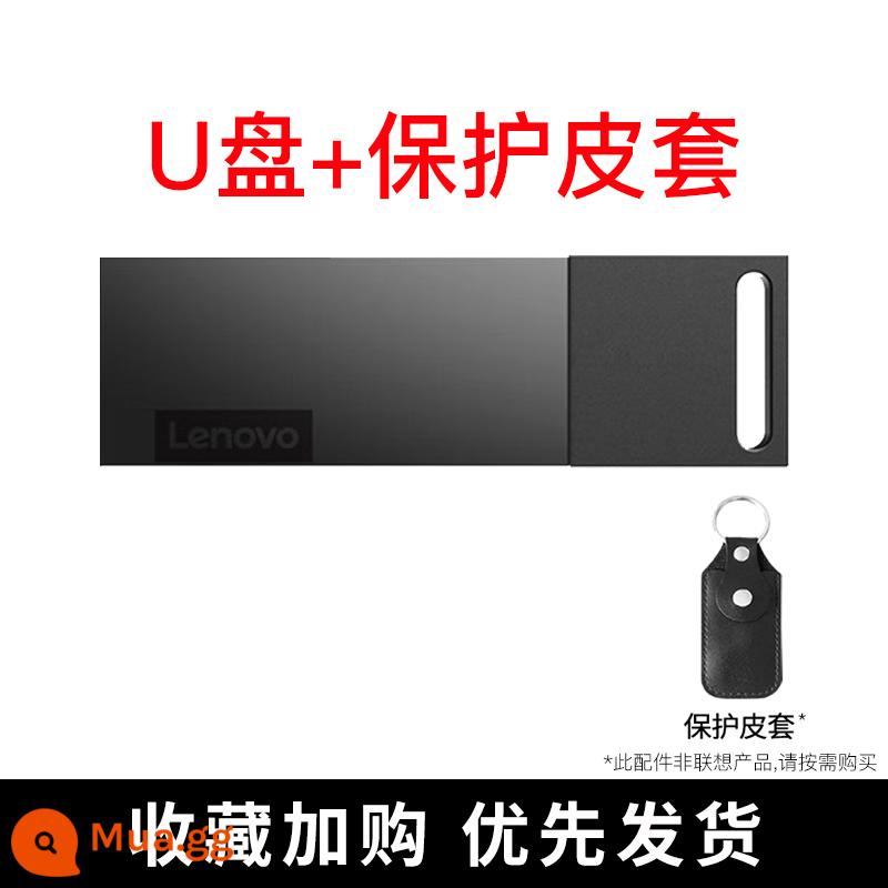 Ổ đĩa flash Lenovo 64g USB3.0 tốc độ cao máy tính văn phòng chính thức cửa hàng hàng đầu chính hãng ổ đĩa flash USB khắc tùy chỉnh 128g - Ổ đĩa flash USB tốc độ cao + bao da bảo vệ