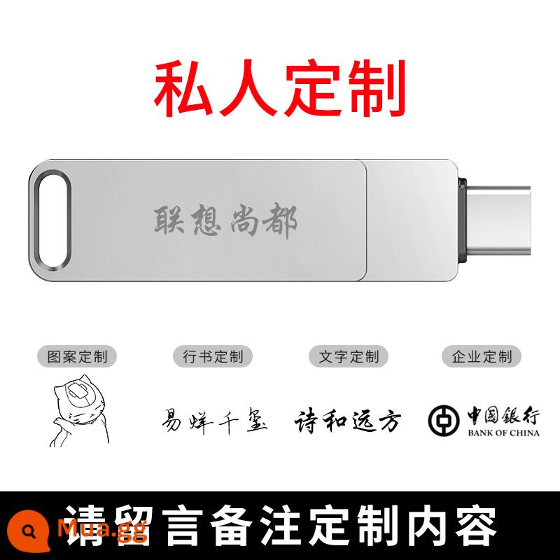 Ổ đĩa flash điện thoại di động Lenovo 32g truyền nhanh USB3.0 giao diện kép typecỔ đĩa flash USB máy tính chính hãng tùy chỉnh sử dụng kép - Chuẩn USB3.2[32G] + tùy chỉnh riêng