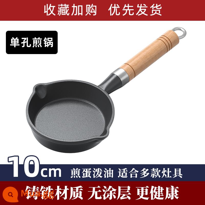 Tạo tác trứng tráng 4 lỗ để làm bánh bao trứng, máy làm bánh mì kẹp trứng, khuôn làm bánh mì kẹp trứng gia dụng, chảo chống dính đáy phẳng bánh xèo nhỏ - Chảo một lỗ có tay cầm