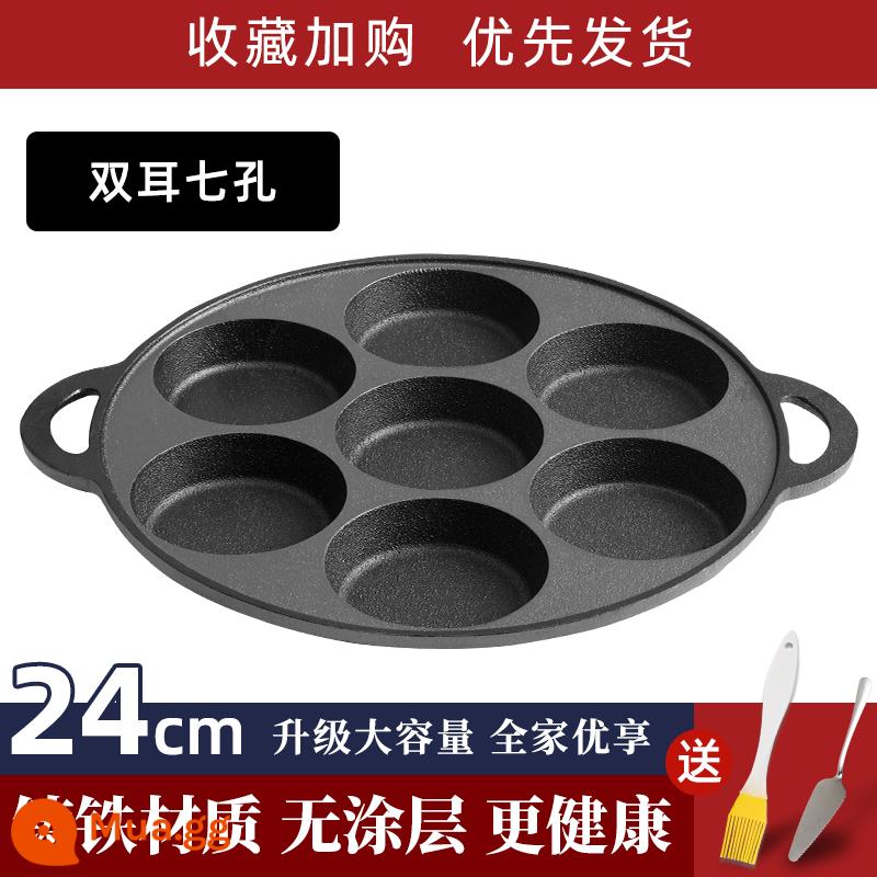 Tạo tác trứng tráng 4 lỗ để làm bánh bao trứng, máy làm bánh mì kẹp trứng, khuôn làm bánh mì kẹp trứng gia dụng, chảo chống dính đáy phẳng bánh xèo nhỏ - [Đôi tai bảy lỗ] Đi kèm xẻng thép + cọ dầu