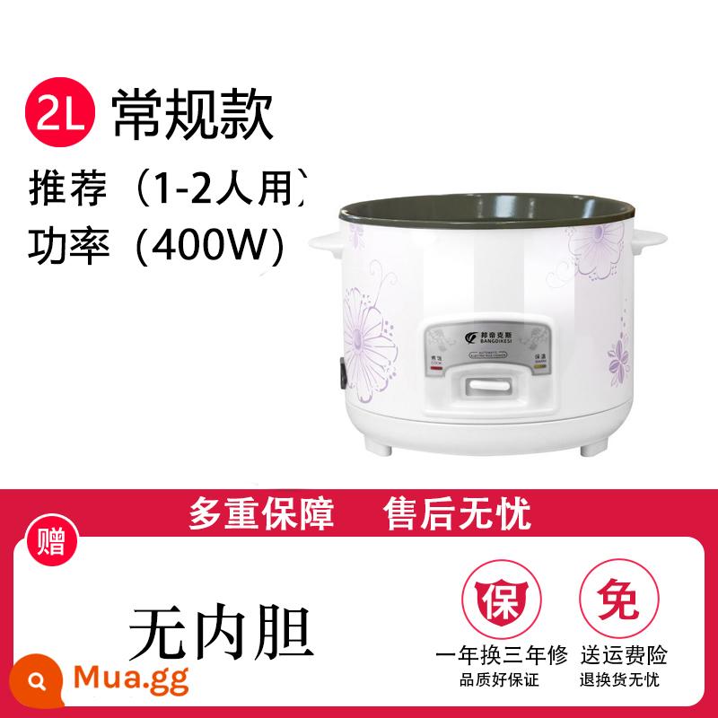 Nồi cơm điện gia đình chống dính cổ đa năng 2L-6 lít 5 người dung tích lớn 4L ký túc xá nồi cơm điện mini 3 người - Trắng 2 lít [không tặng thêm nồi hấp]