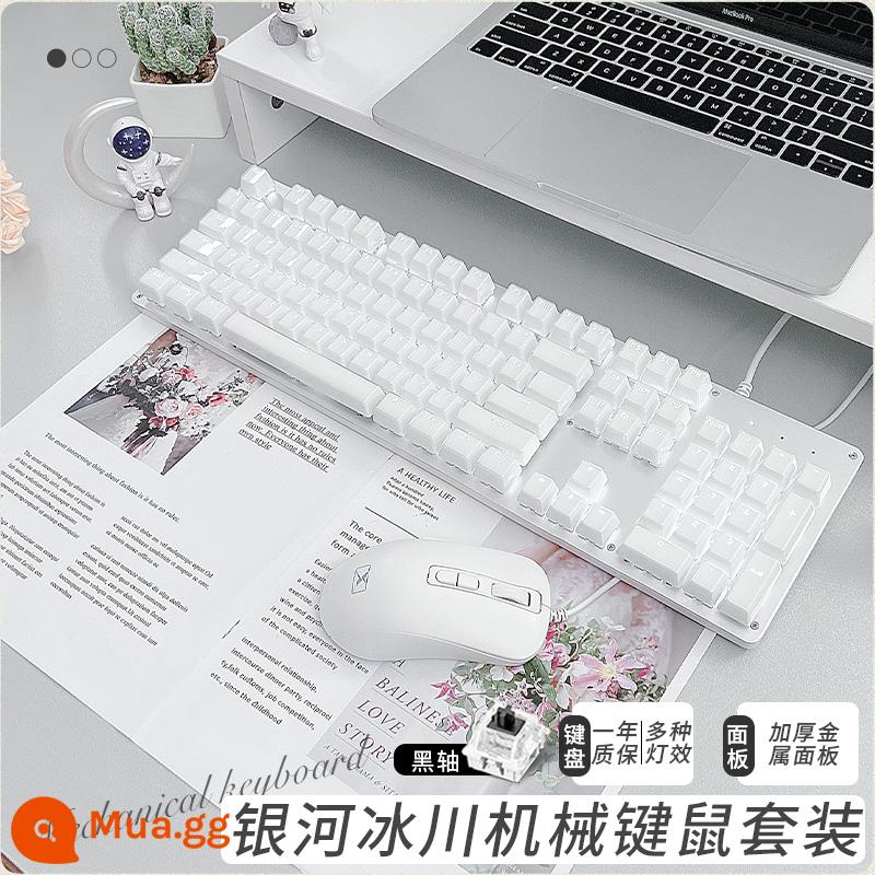 Song song tinh thể minh bạch cơ học CD Girls Office Green Shaxis Trò chơi máy tính không dây Ice White Giá trị cao - Galaxy White-Ánh sáng trắng ấm [Trục đen]+Chuột